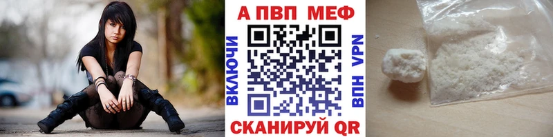 Купить  Пудож  А ПВП Crystall 