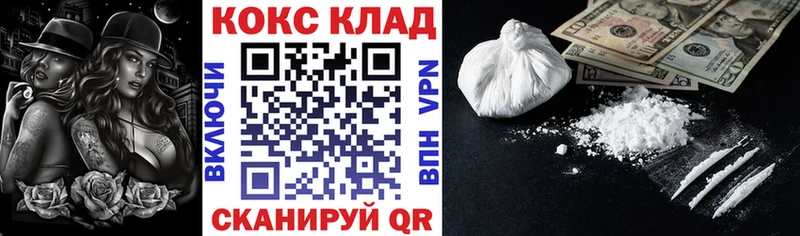 COCAIN Перу  Купить закладки  Пудож 