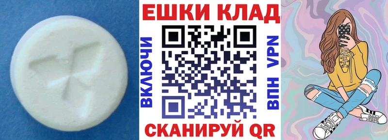 Ecstasy 280мг  Купить где  Пудож 
