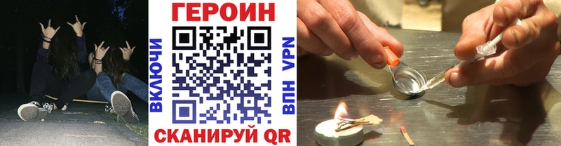 Купить закладки  Пудож  ГЕРОИН Афган 