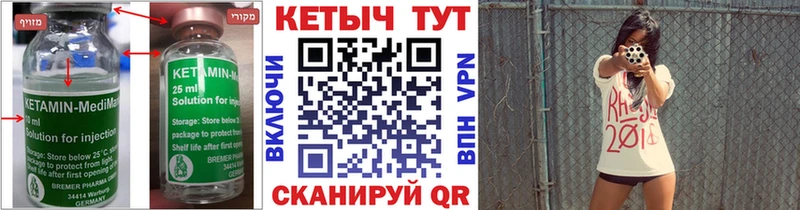 Купить закладки  Пудож  Кетамин VHQ 