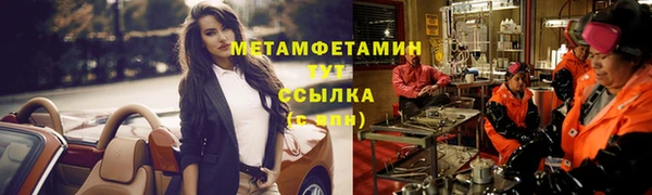 дурь Лабытнанги