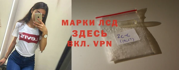 трава Лагань