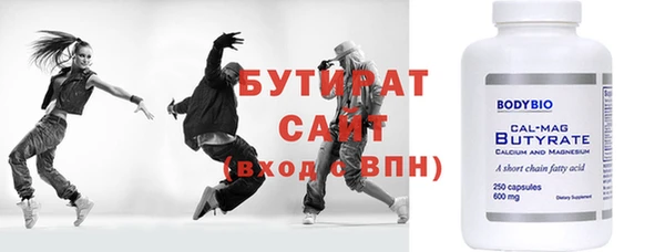 трава Лагань