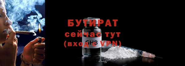 дурь Лабытнанги
