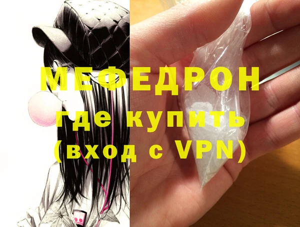 стафф Ладушкин
