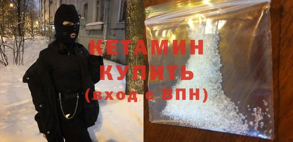 стафф Ладушкин