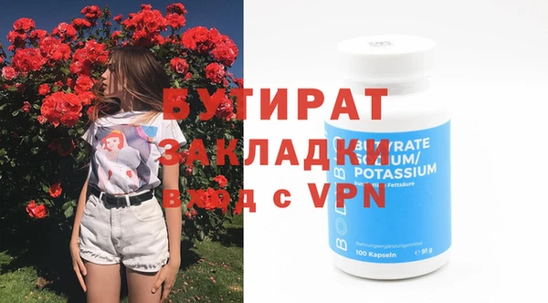 трава Лагань
