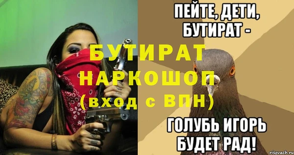 стафф Ладушкин