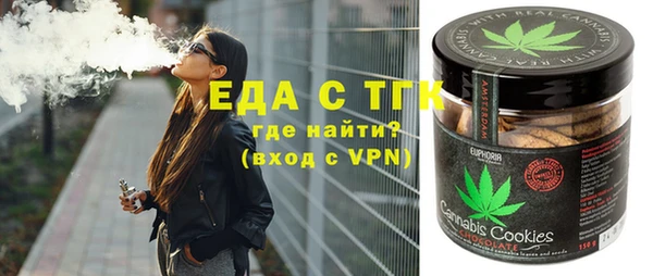 трава Лагань