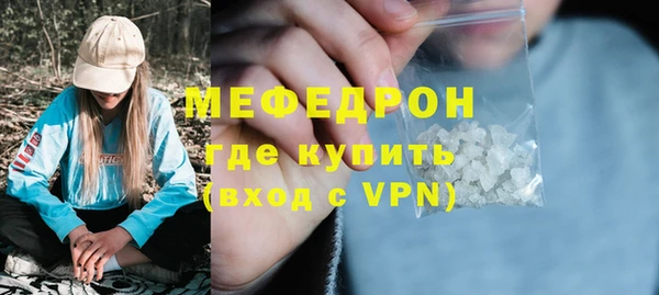 стафф Ладушкин