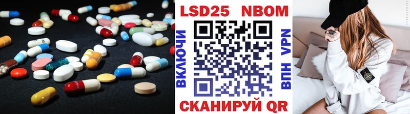 ЛСД экстази кислота  Купить  Пудож 