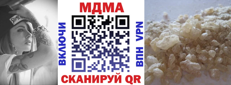 MDMA молли  Купить где  Пудож 