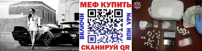 Купить  Пудож  Мефедрон мука 