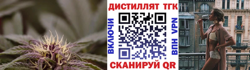 ТГК вейп  Купить закладки  Пудож 